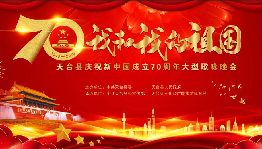 壮丽70载 歌咏晚会 | 《爱我中华》：贝斯特bst818手机版-2022最新版